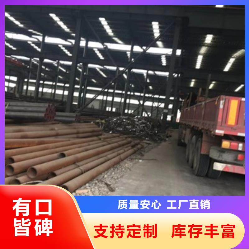 无缝管_大口径无缝钢管诚信经营现货现发