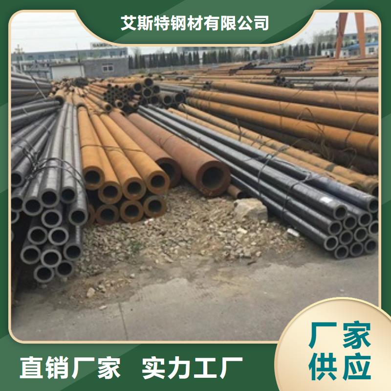 无缝管_合金钢管经销商