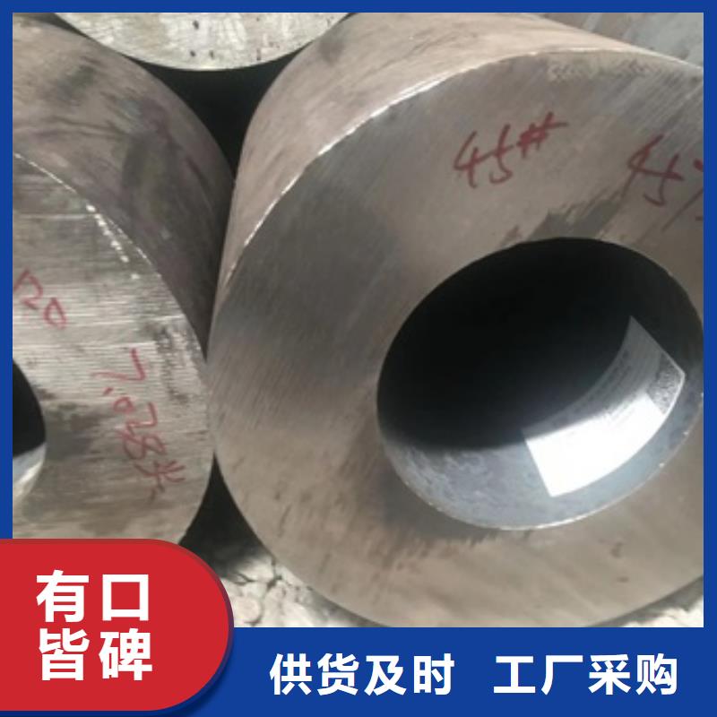 质量靠谱的40Cr无缝管厂家