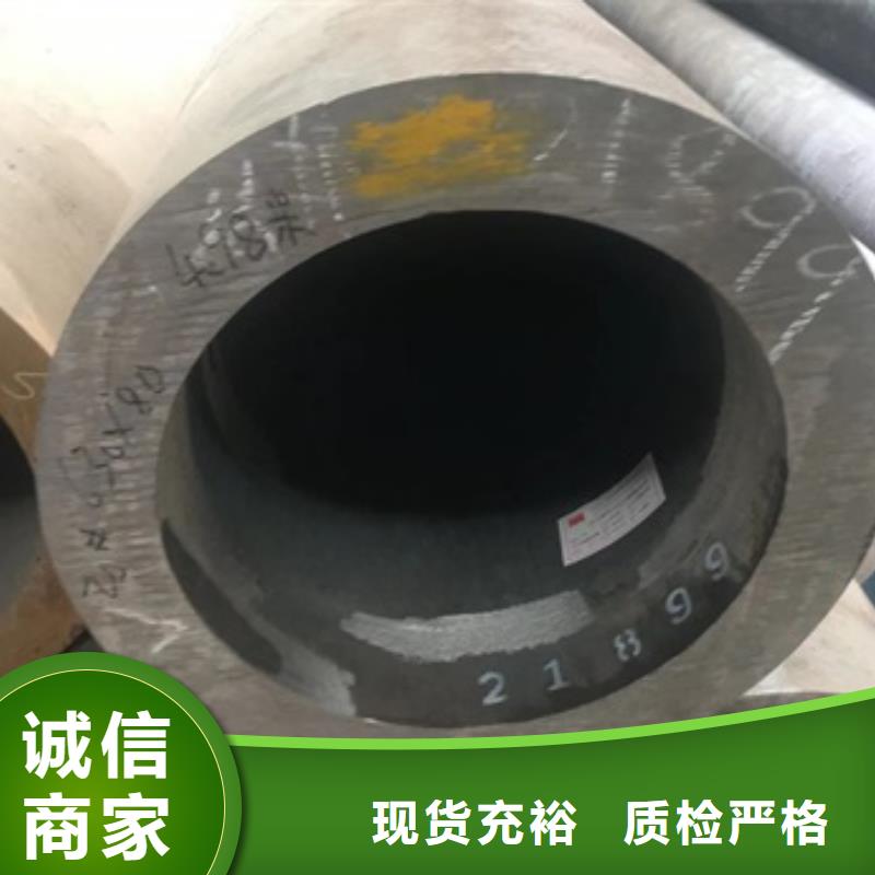 【无缝管高压合金钢管高品质现货销售】
