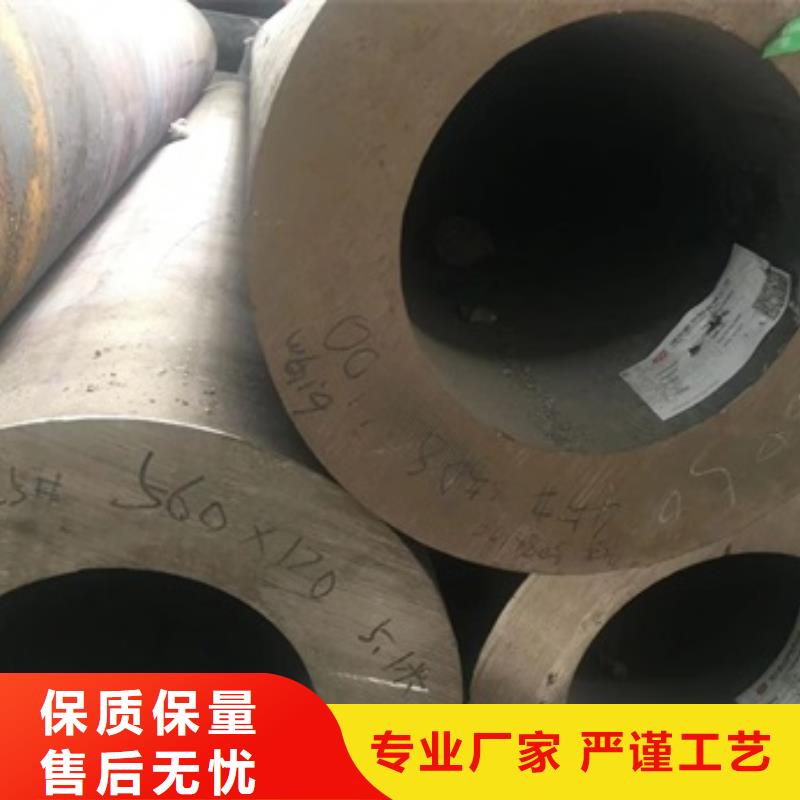 无缝管大口径无缝钢管诚信厂家