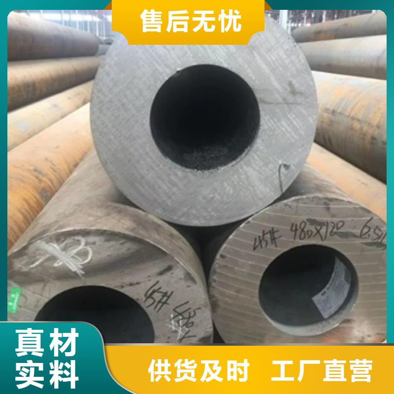 无缝管镀锌无缝钢管工厂自营