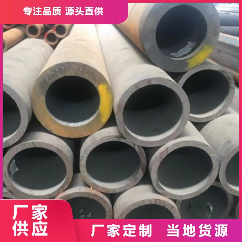无缝管合金钢管保质保量