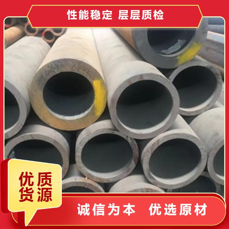 无缝管 高压合金钢管品质不将就