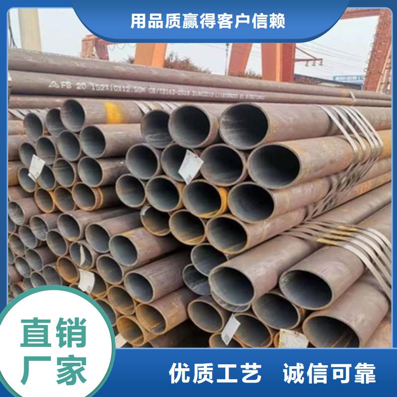 锅炉用无缝钢管质保时间长