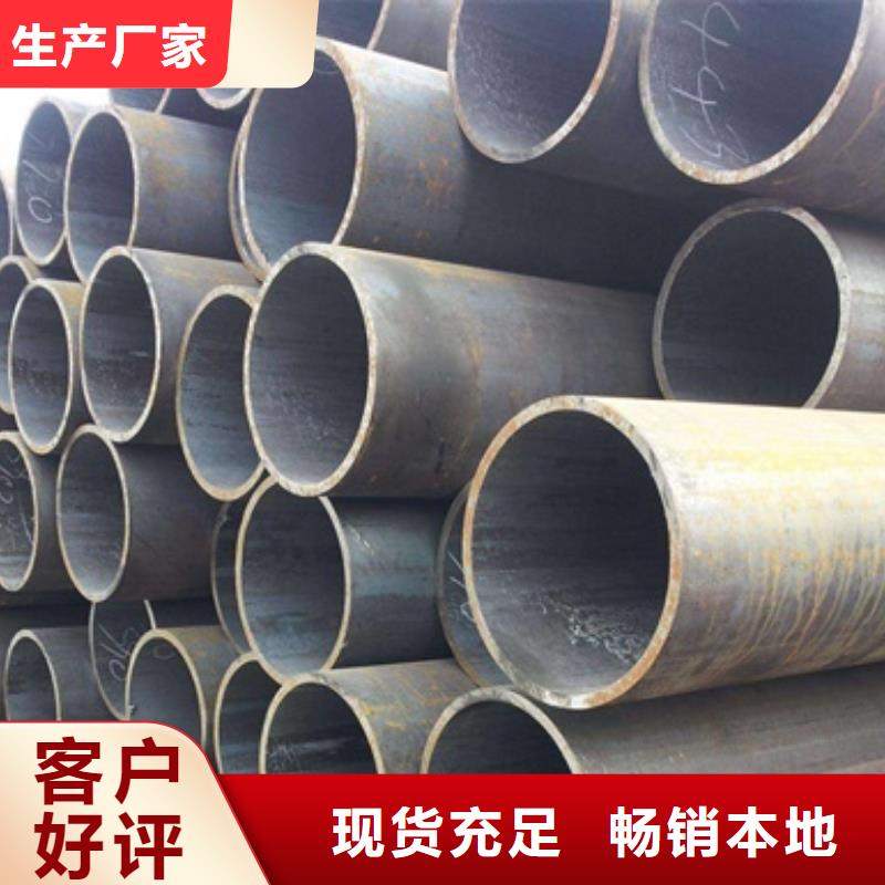定制结构用于无缝钢管_生产厂家