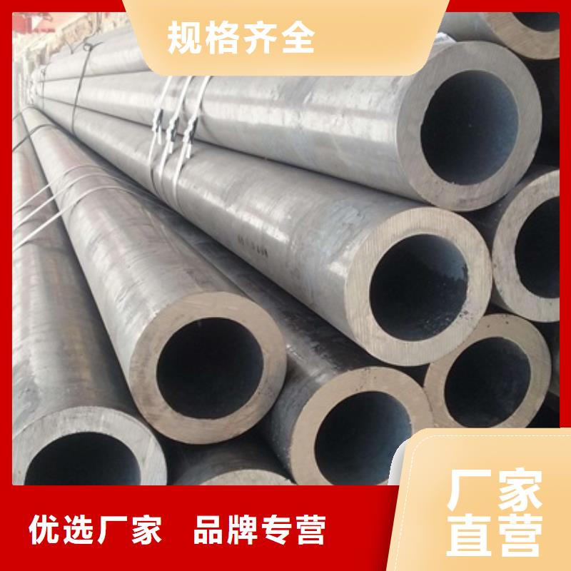 无缝管小口径无缝钢管闪电发货