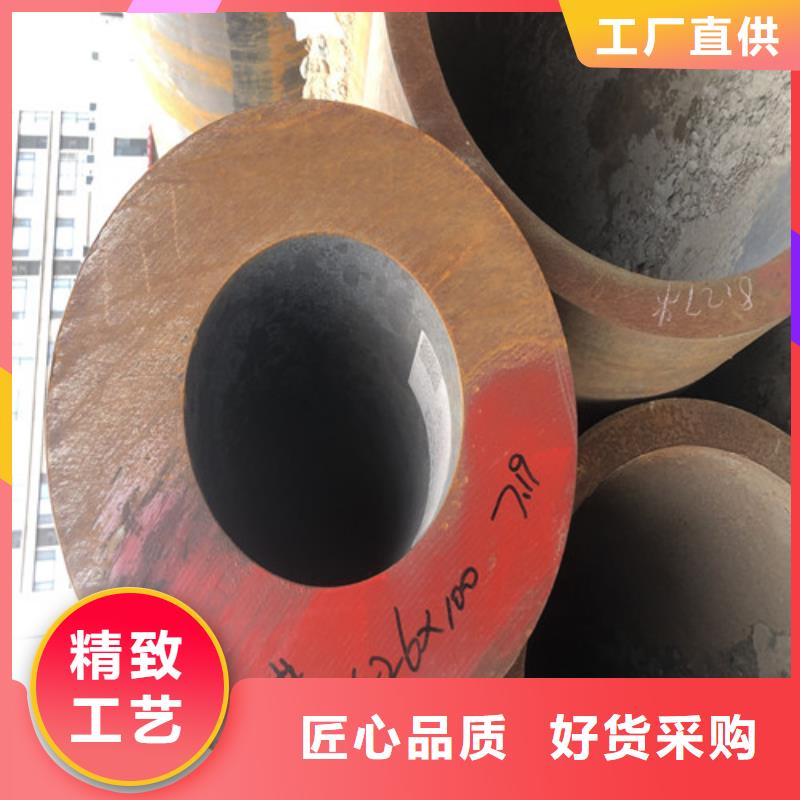 无缝钢管精拉无缝钢管每一处都是匠心制作