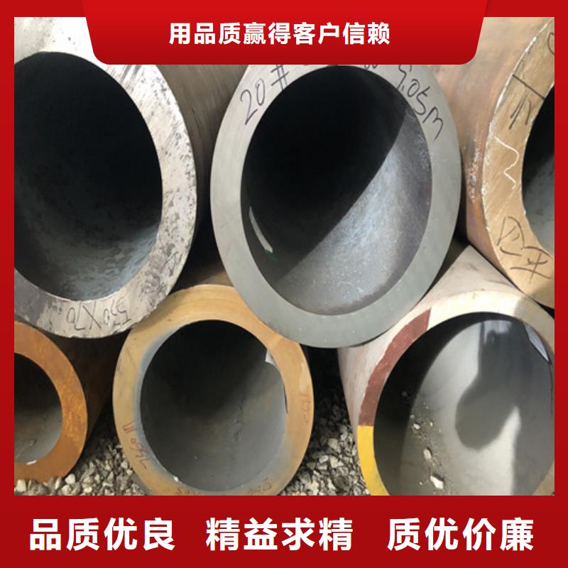 20#大口径厚壁无缝钢管视频-20#大口径厚壁无缝钢管(东环)覆盖地域陕西省西安市户县|阎良|延安|汉中|宝鸡|榆林