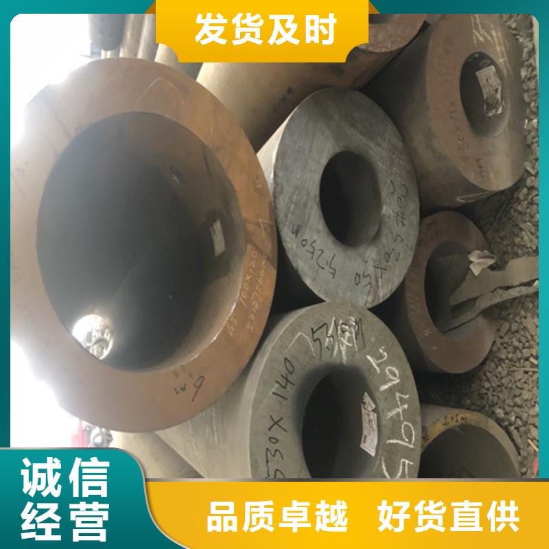 【无缝钢管】精拉无缝钢管应用范围广泛