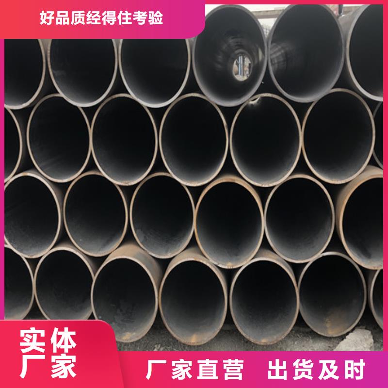 无缝钢管厚壁无缝管客户满意度高