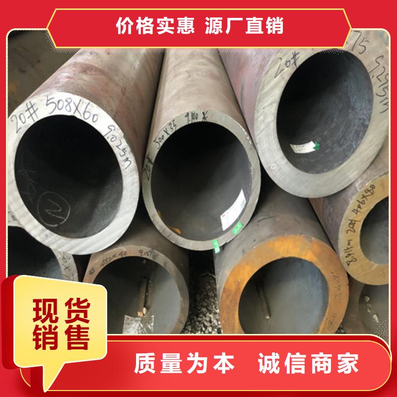 【无缝钢管精拔无缝钢管专业设计】