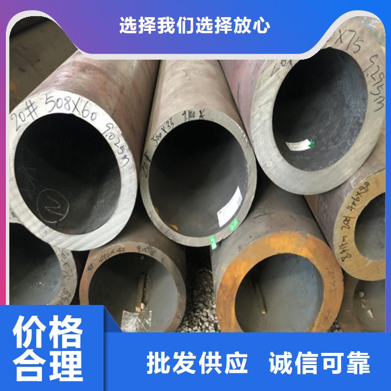 无缝钢管厚壁钢管海量库存