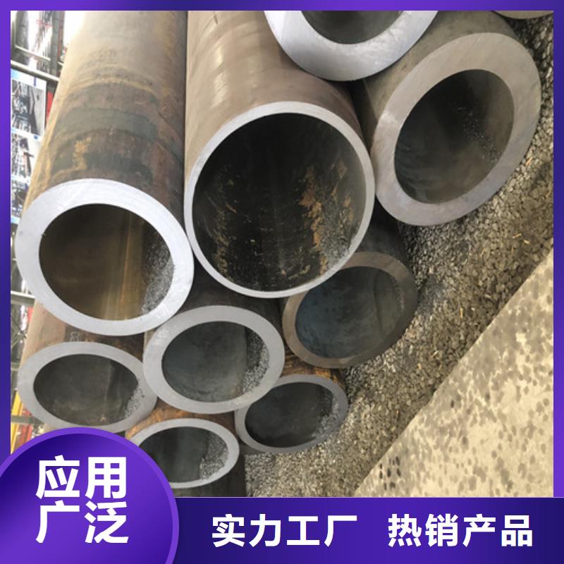 无缝钢管精拉无缝钢管选择我们选择放心