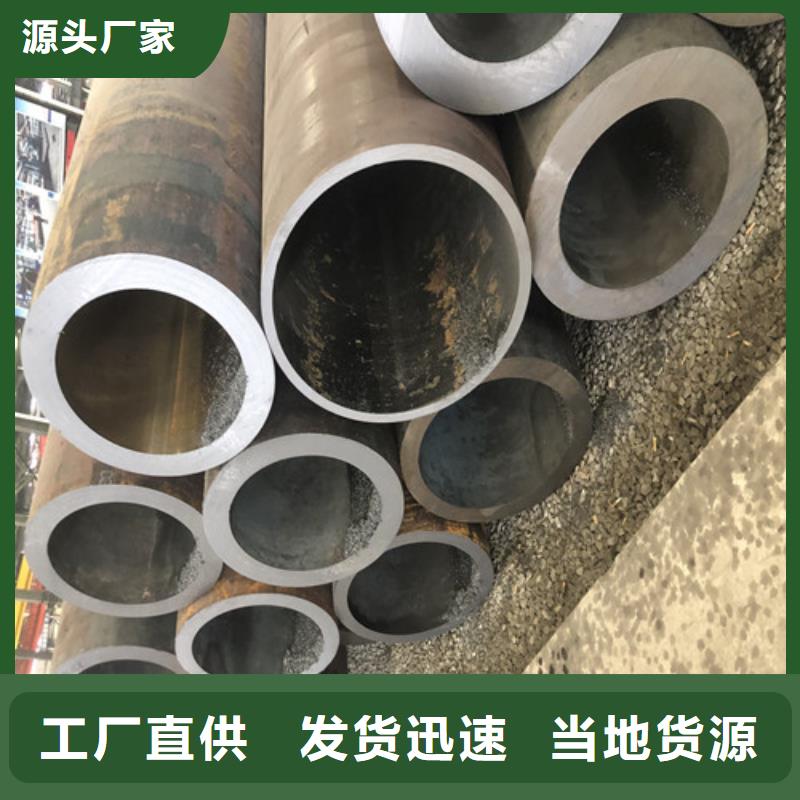 无缝钢管大口径无缝钢管源头厂家来图定制
