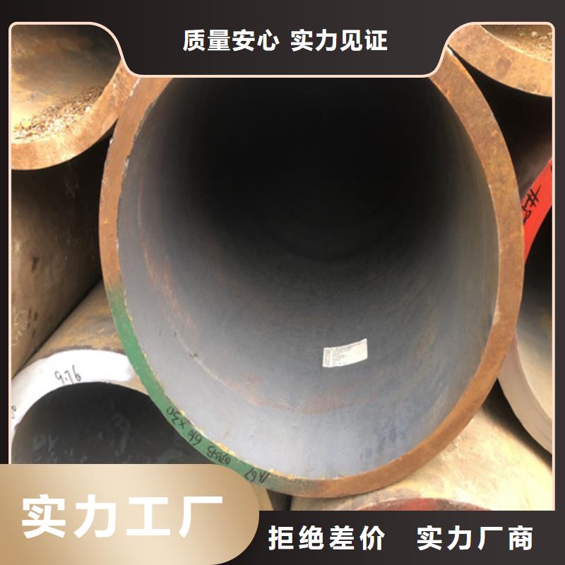 无缝钢管厚壁无缝钢管诚信可靠