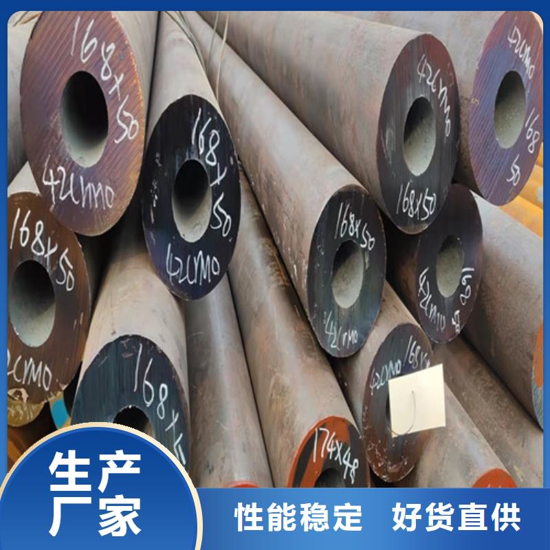 无缝钢管大口径无缝钢管源头厂家来图定制