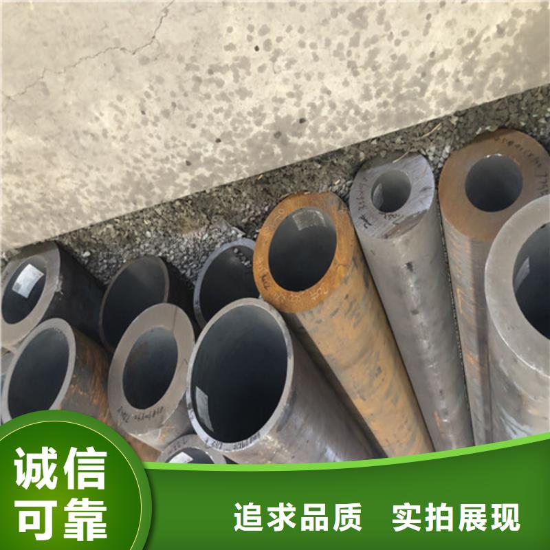无缝钢管大口径无缝钢管当地厂家值得信赖