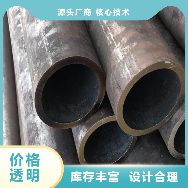 无缝钢管大口径无缝钢管源头厂家来图定制