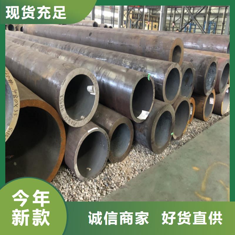 无缝钢管精拉无缝钢管厂家质量过硬