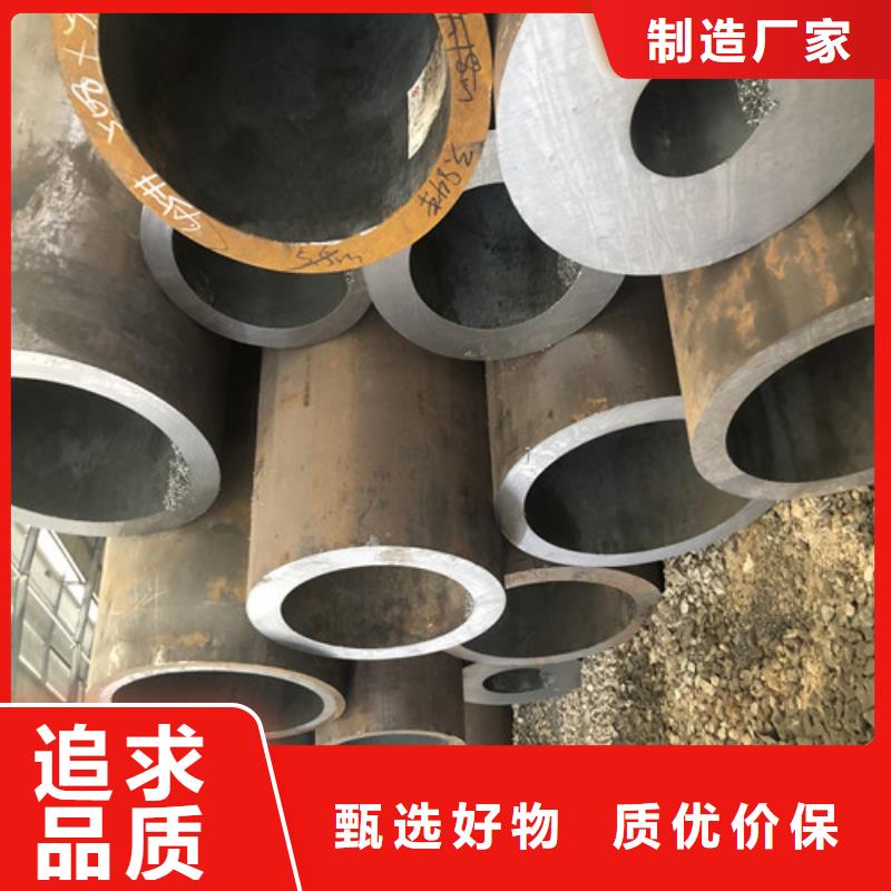 无缝钢管精拉无缝钢管选择我们选择放心
