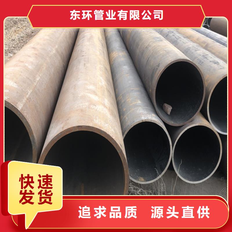 无缝钢管厚壁无缝管产品优良