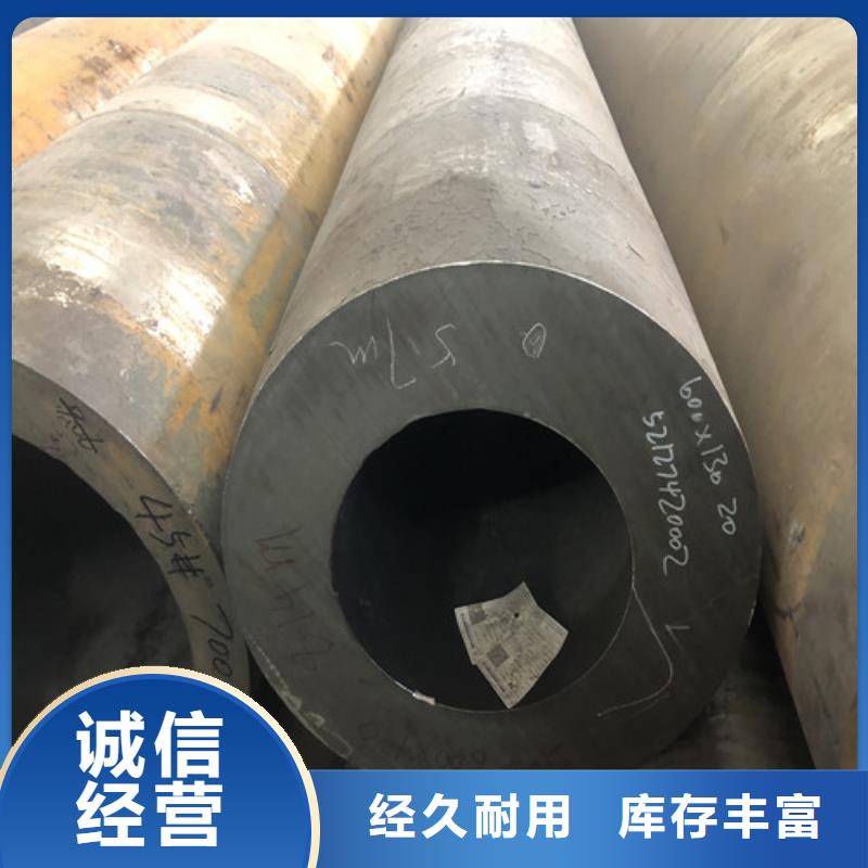 【无缝钢管】,精拉无缝钢管质量不佳尽管来找我