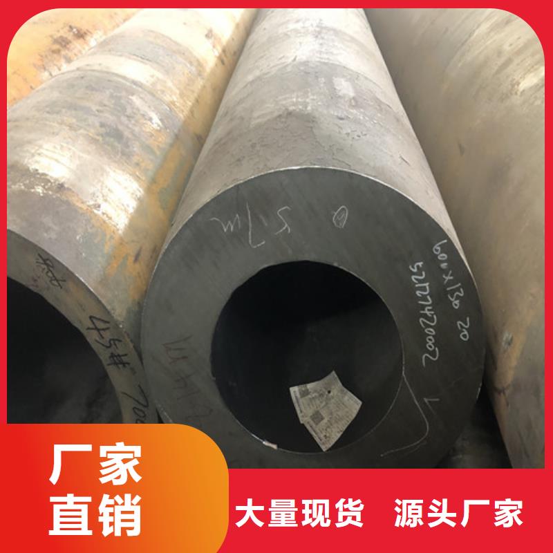 无缝钢管精拉无缝钢管实地大厂