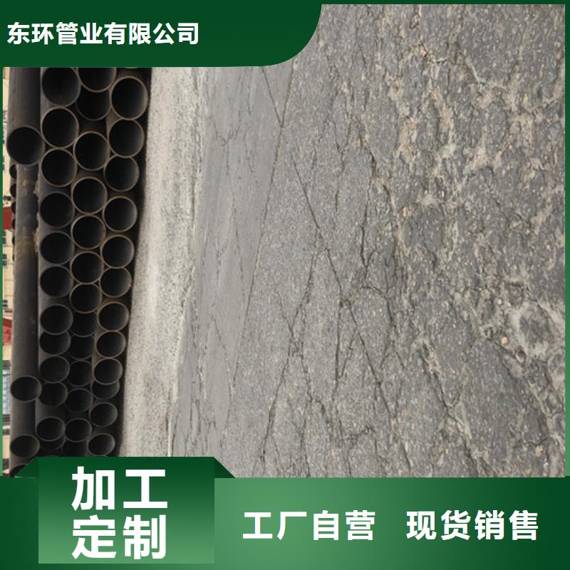 无缝钢管精拉无缝钢管来图定制量大从优