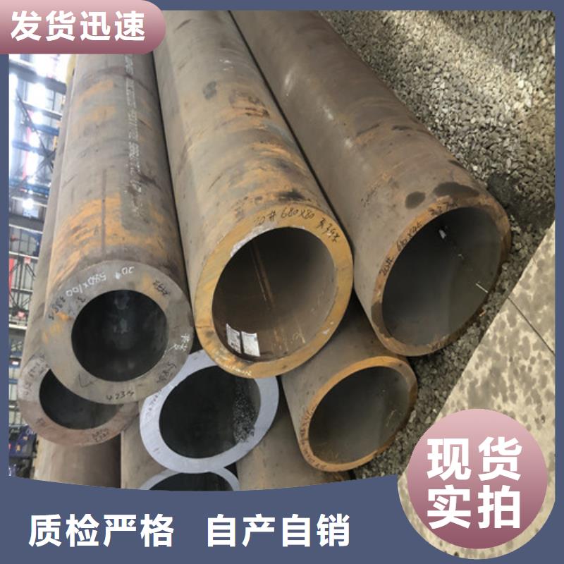 无缝钢管厚壁无缝钢管诚信可靠