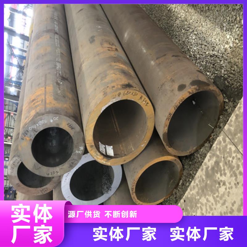 无缝钢管厚壁无缝管产品优良