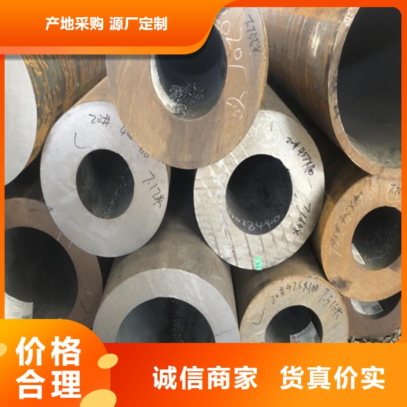 无缝钢管大口径无缝钢管现货充裕