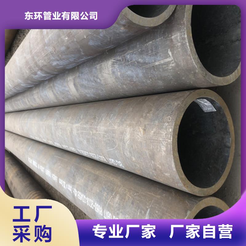无缝钢管 精拉无缝钢管工厂认证