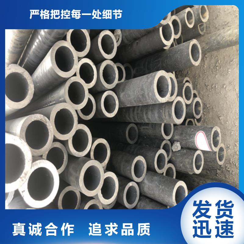 无缝钢管大口径厚壁无缝钢管型号齐全