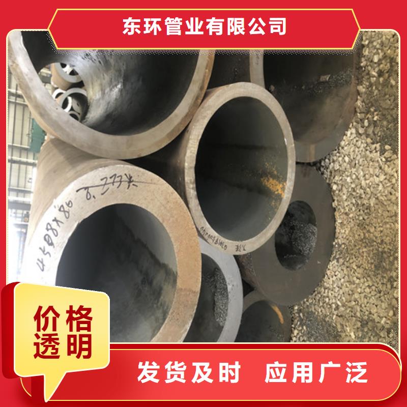 无缝钢管,厚壁无缝钢管优良材质
