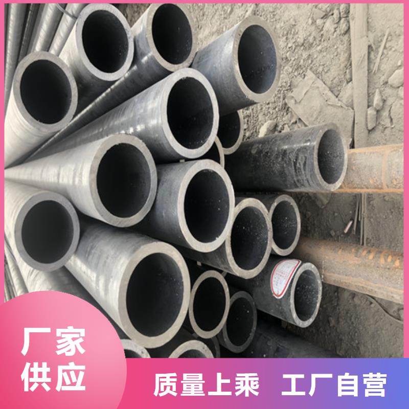 无缝钢管,大口径无缝钢管自有生产工厂