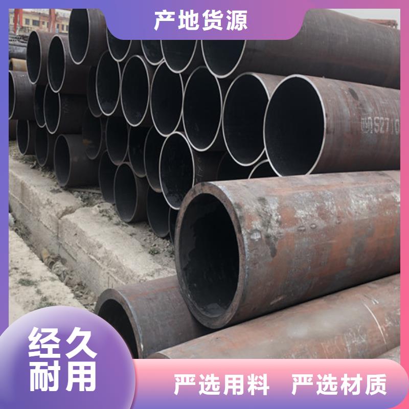 无缝钢管精拉无缝钢管价格有优势