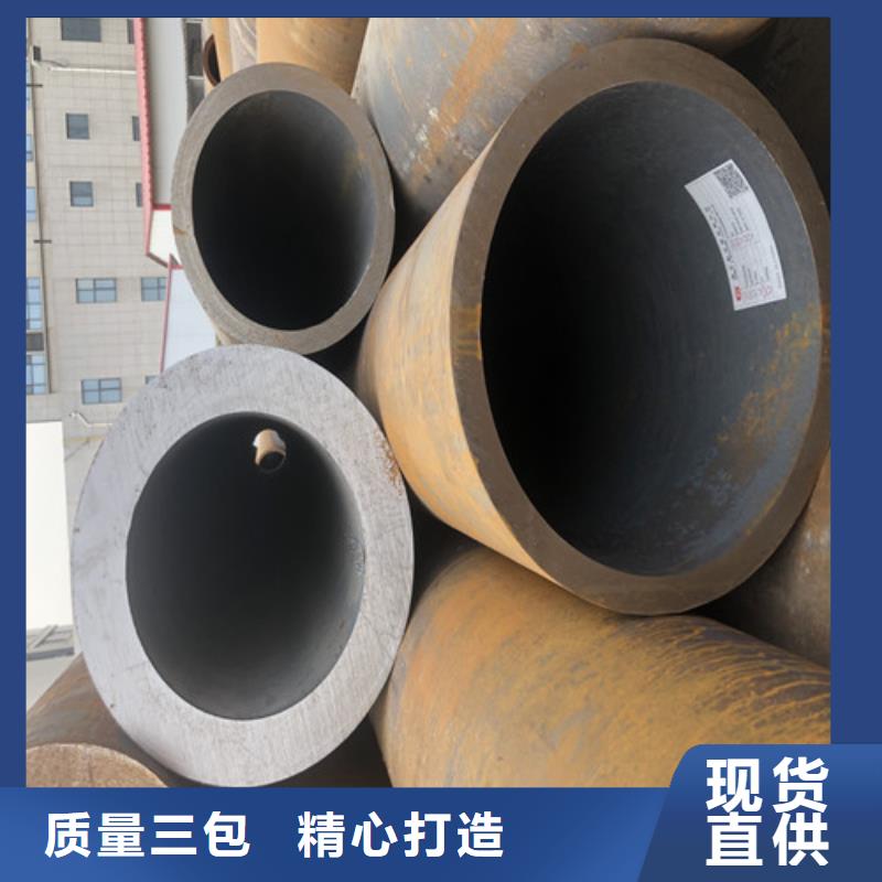 无缝钢管精拉无缝钢管选择我们选择放心