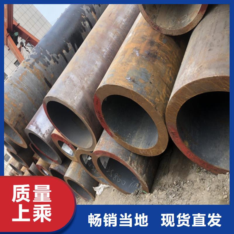 无缝钢管大口径无缝钢管当地厂家值得信赖