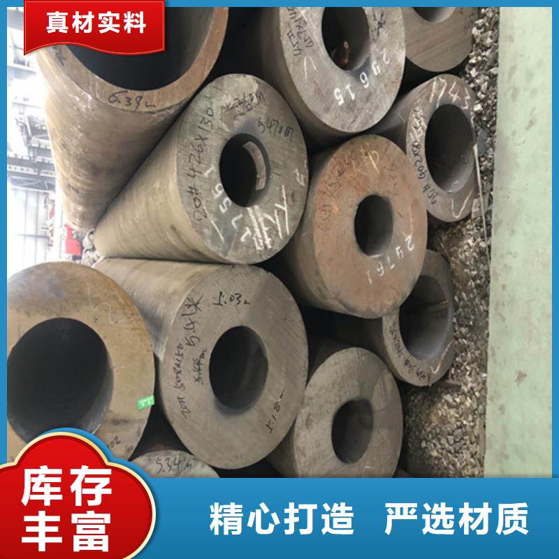 无缝钢管厚壁无缝钢管诚信可靠