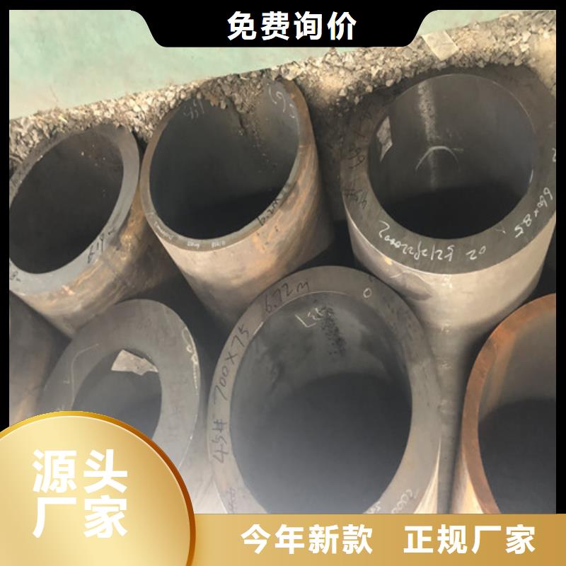 无缝钢管大口径无缝钢管懂您所需
