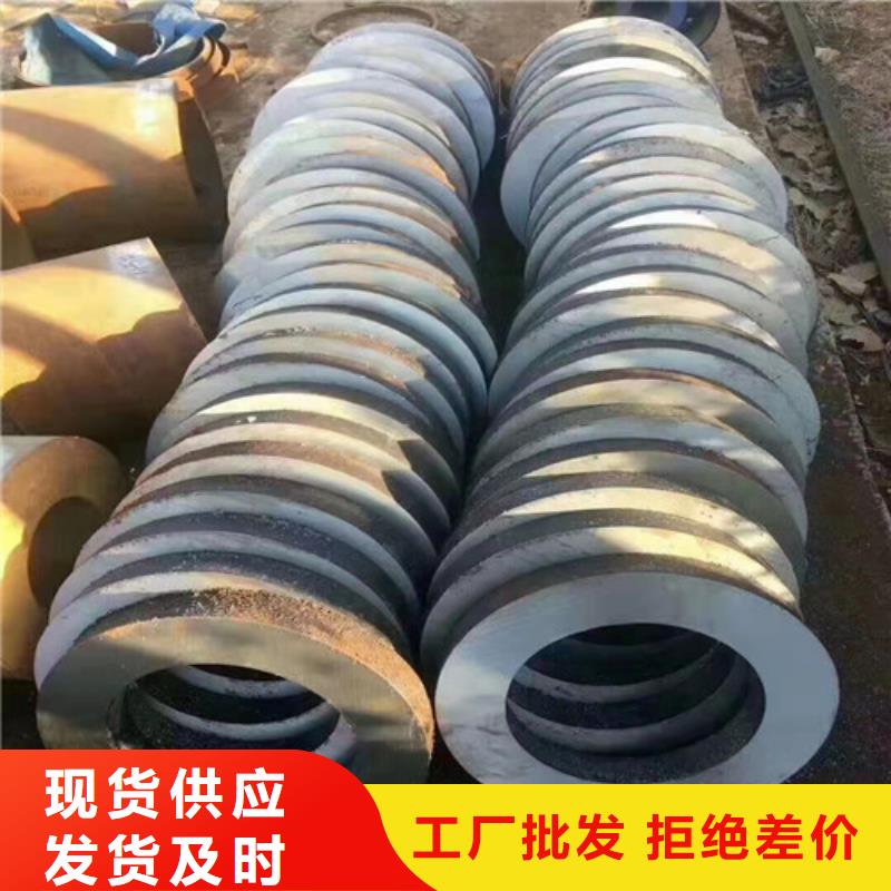 无缝钢管厚壁钢管品质信得过