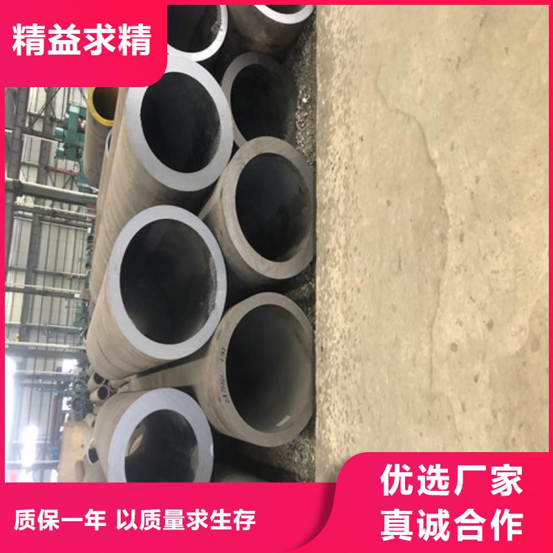 16Mn无缝钢管促销等你来