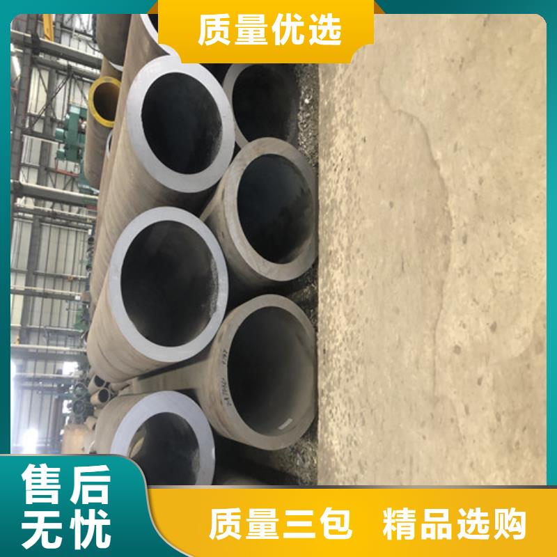无缝钢管大口径无缝钢管为您提供一站式采购服务