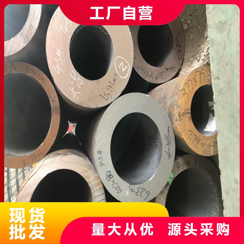 无缝钢管_精拉无缝钢管多种款式可随心选择