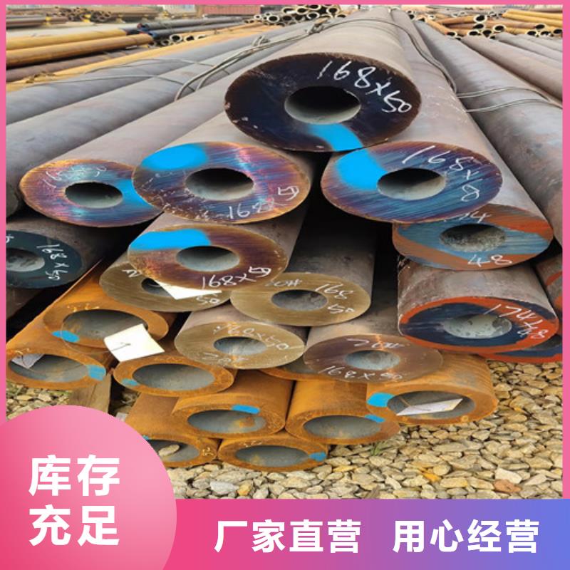 无缝钢管厚壁无缝管颜色尺寸款式定制
