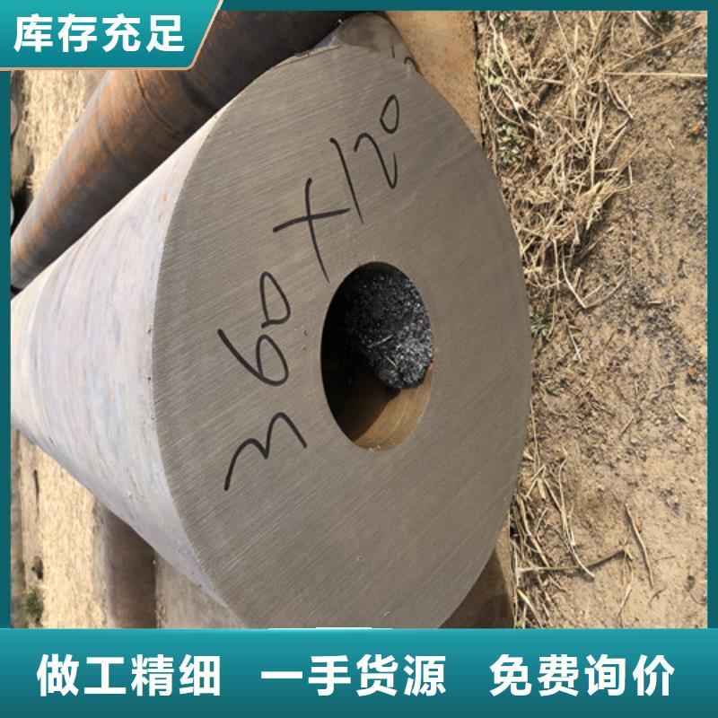 【无缝钢管】,厚壁无缝钢管多行业适用