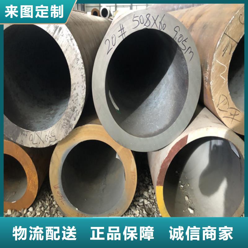 无缝钢管,厚壁无缝钢管厂厂家货源