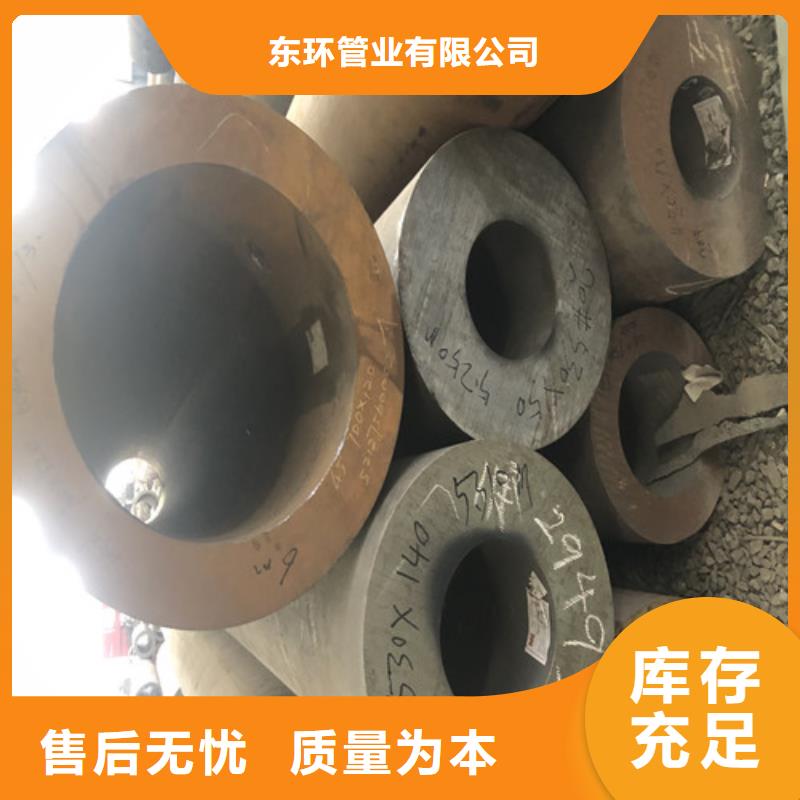 无缝钢管_精拉无缝钢管可零售可批发