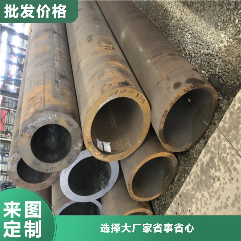 无缝钢管大口径精拔无缝钢管选择大厂家省事省心